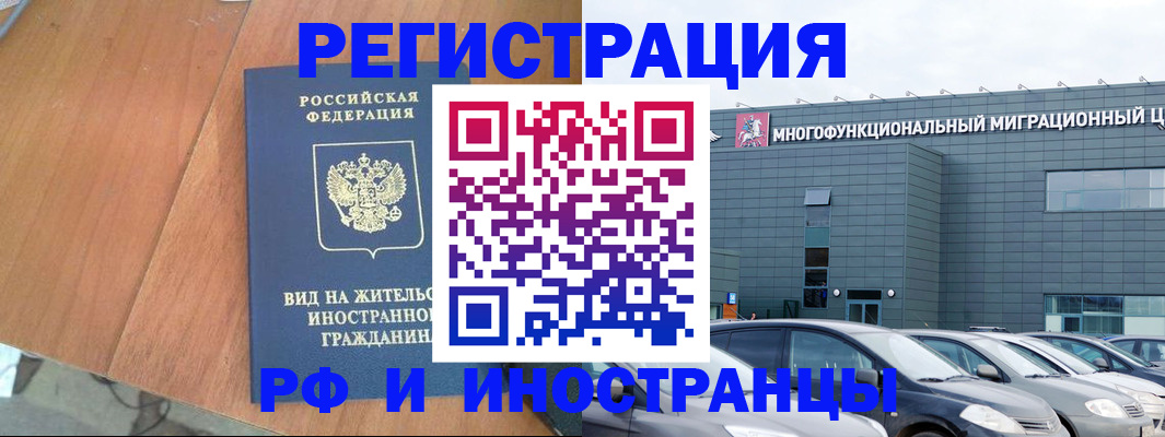 найти адрес прописки в Собинке