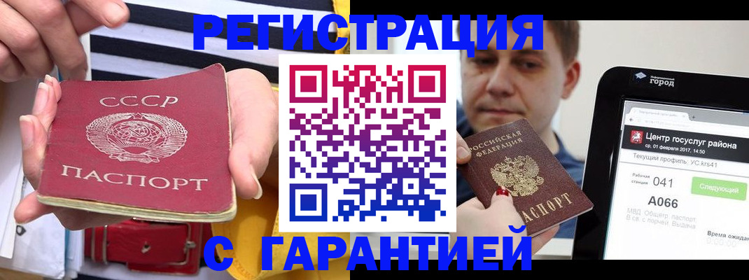 найти адрес прописки в Собинке