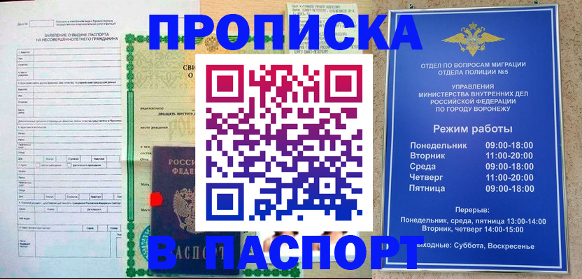 форма 3 в Собинке